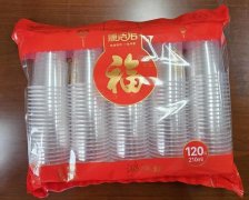 湖南康怡纸塑包拆厂召回近13万包塑料水杯