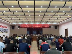 <b>锚定风险建防地压实义务保安然——丁字湾街道</b>