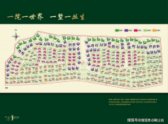 认证·鲁能三亚湾【售楼处】权势巨子公示——营